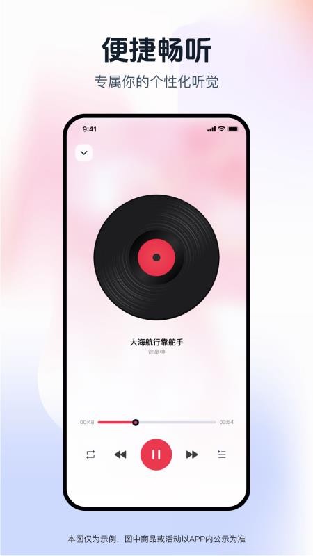 酷优播放器官方版v1.0.0(3)