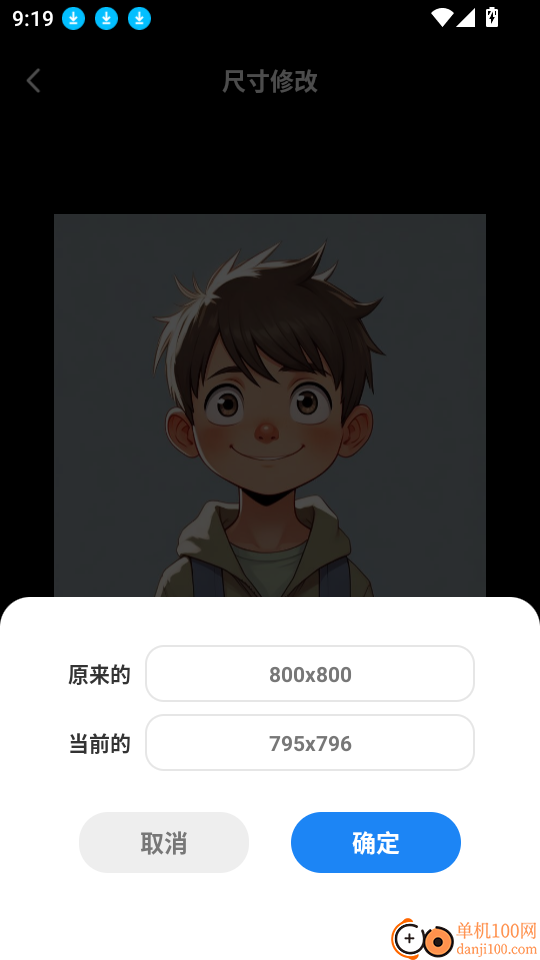 二手闲置换物平台软件