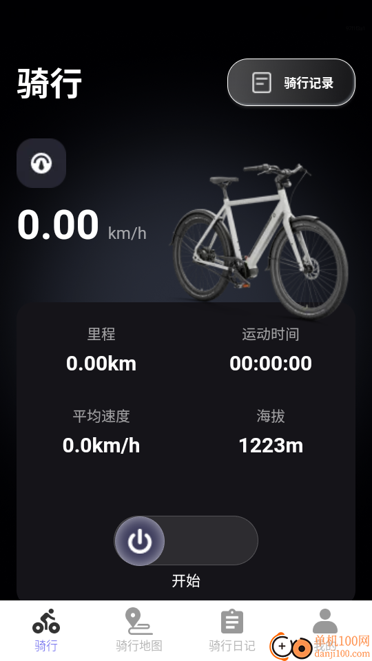 优享高精5G导航官方版