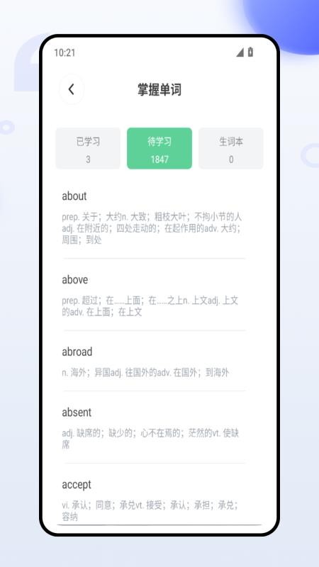 作业优免费版v1.0.0(2)