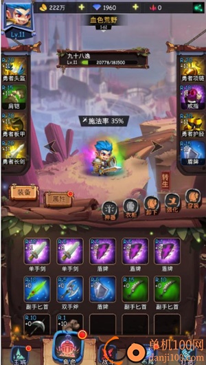 古代战争九游版