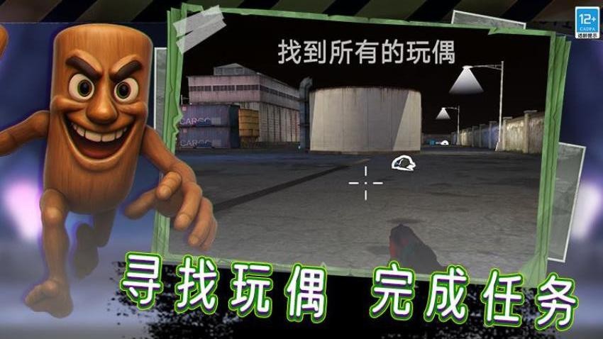 逃离恐怖后室2游戏v1.250826.170(2)