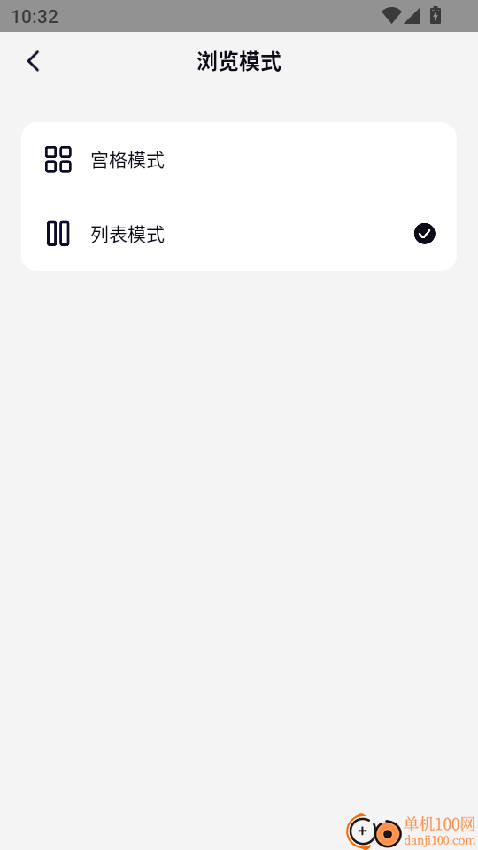 模库AI最新版