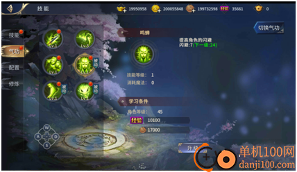 西域风云手游官方版
