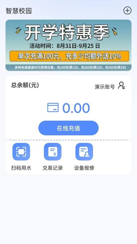 青青蓝最新版