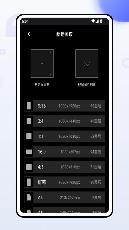 像素涂色解压免费版v1.0.0 1