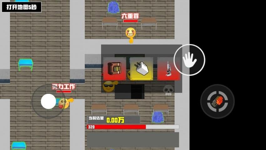 校园摸金猛攻游戏v1.0 2