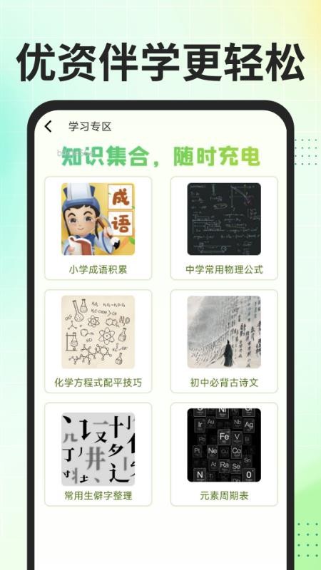Gule浏览器手机版v1.0.1(4)