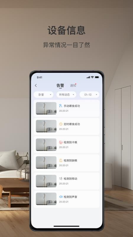 中铠智联最新版v6.1126.0.9836(1)