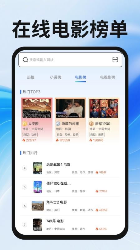 339浏览器官网版v1.0.0(3)