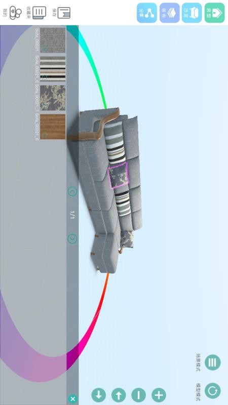 易配色app免费版v1.0(1)