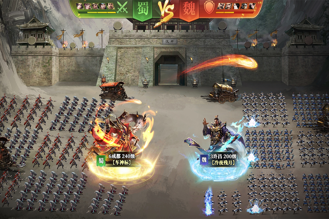 攻城三国志游戏v5.07.30 3