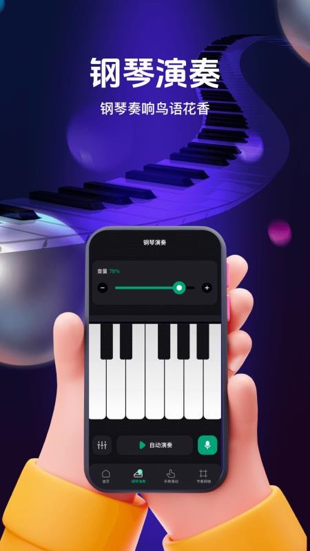 鸟儿摇鸣曲官网版vH4.5(4)