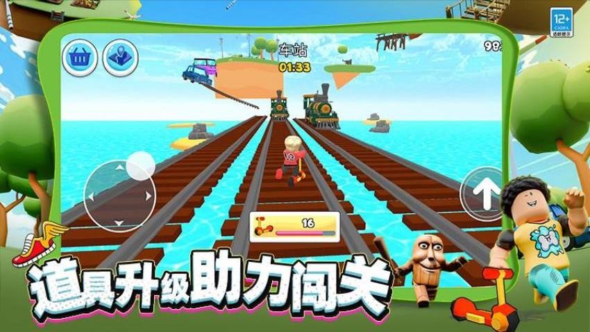 勇闯大冒险游戏v1.250904.169(2)