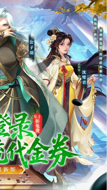 大掌门2果盘版v9.0.1 5