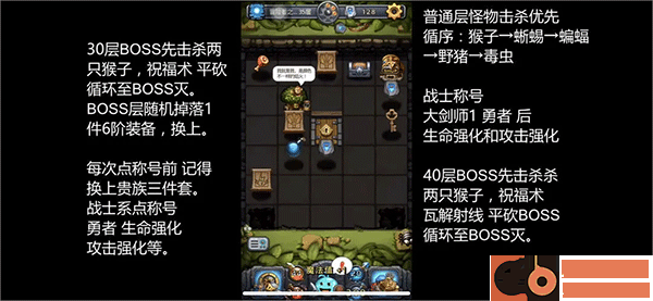 不思议迷宫手游九游版