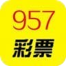 957cc手机版