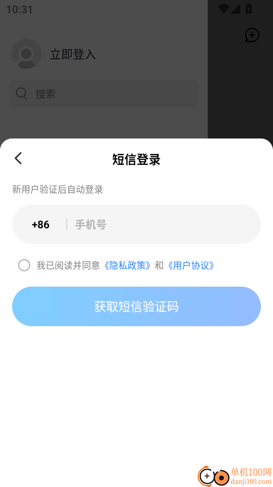 模库AI最新版
