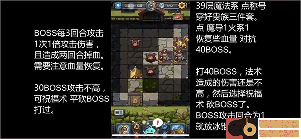 不思议迷宫手游九游版