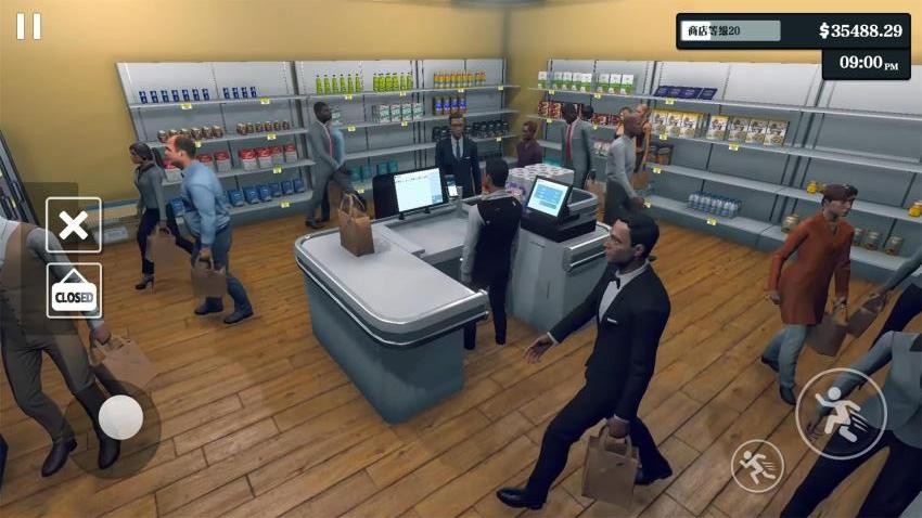 超市经营模拟器游戏v1.0.2(3)
