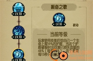 贪婪洞窟2vivo版