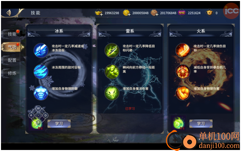 西域风云手游官方版
