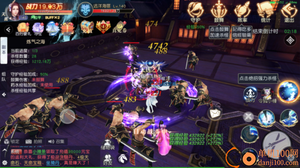 凡人修仙手游最新版