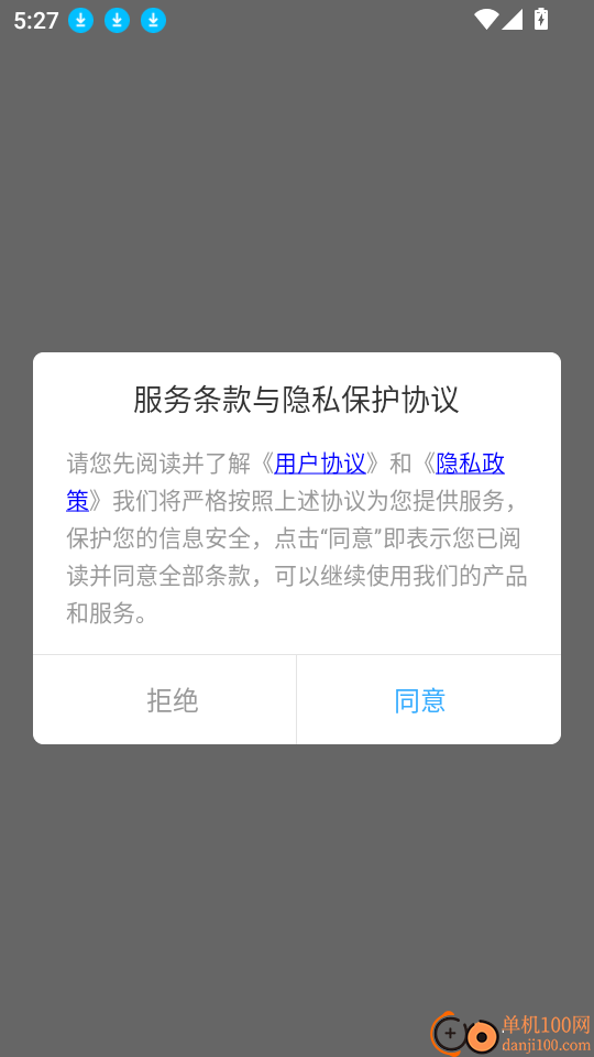 婚礼邀请函免费安卓版