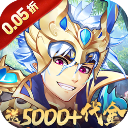 逆战三国游戏 v1.0.2