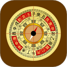 高精罗盘指南针官网版 v1.0.1