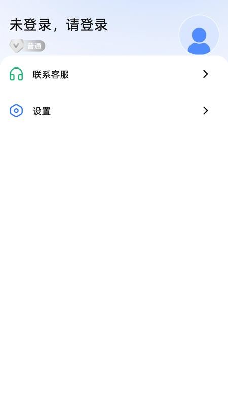 青青蓝最新版v1.0.5 2