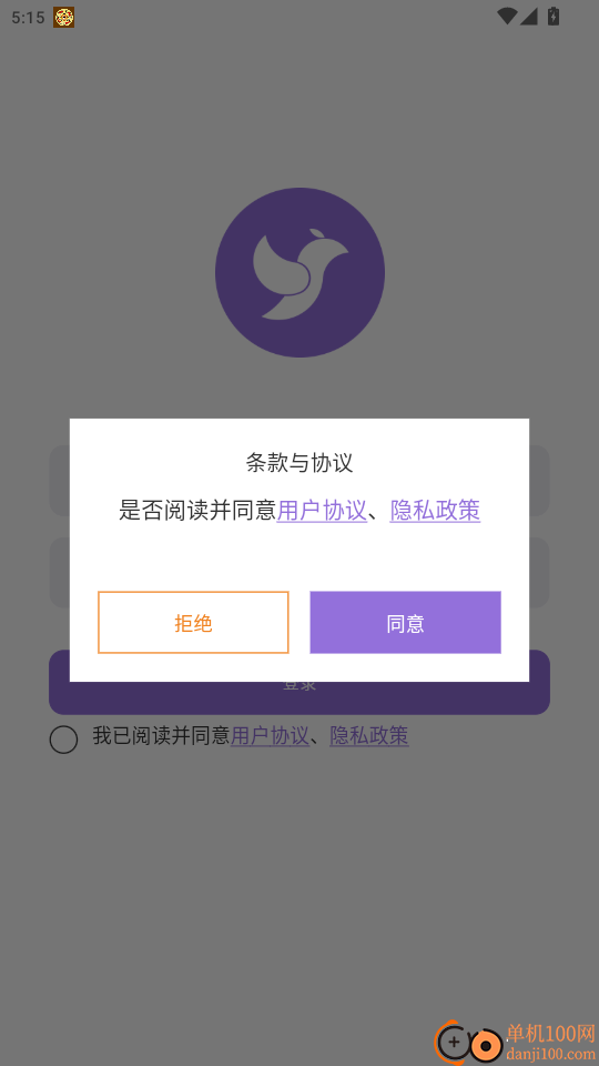 简邀官网版