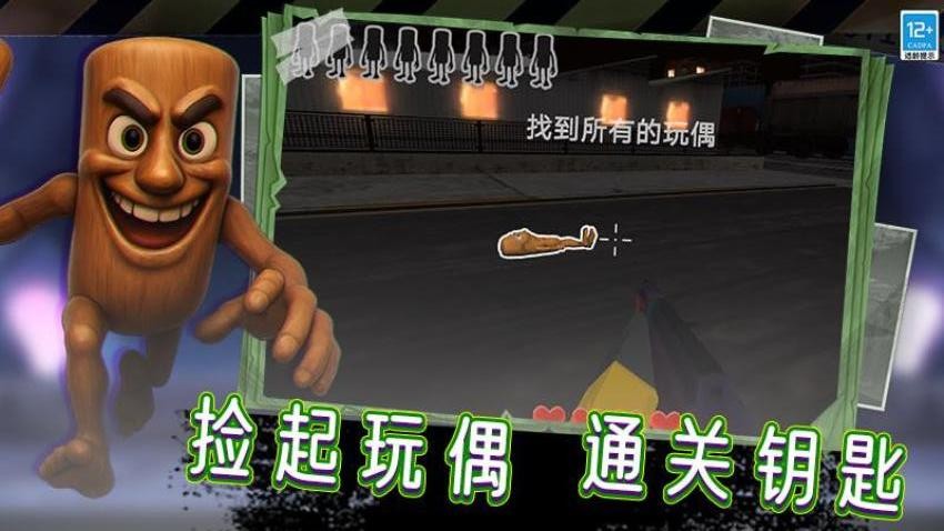 逃离恐怖后室2游戏v1.250826.170(4)