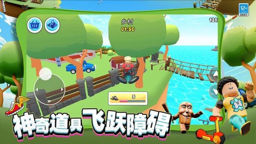 勇闯大冒险游戏v1.250904.169(3)