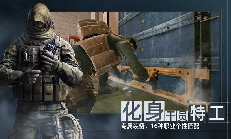 代号F2游戏(Area F2)