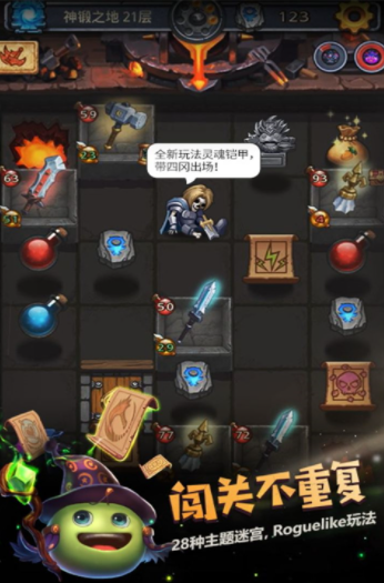 不思议迷宫手游九游版v0.8.250722.05-0.0.452 1
