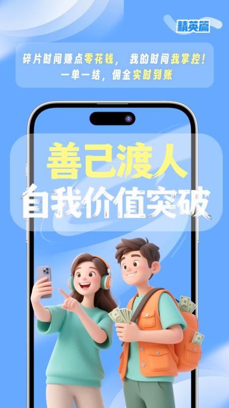 都市蚂蚁官方版v1.1.1 4