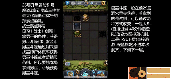 不思议迷宫手游九游版