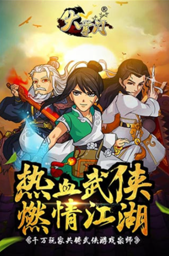 大掌门九游版v6.1 1