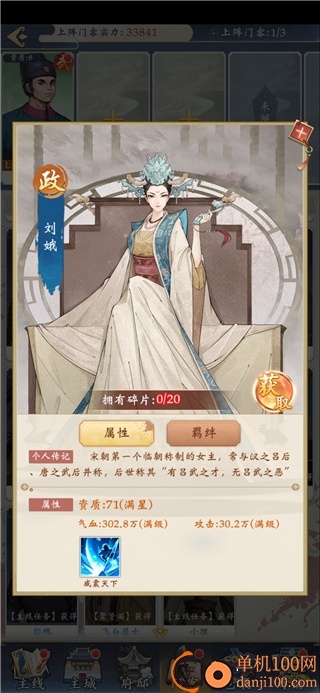 少年包青天九游版