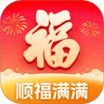 顺福满满官网版