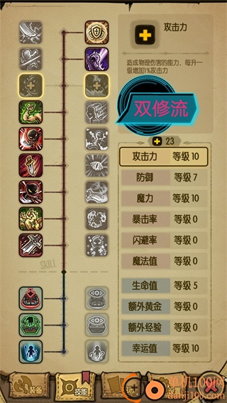 贪婪洞窟2vivo版