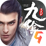 九阴真经3D九游版 v1.4.9