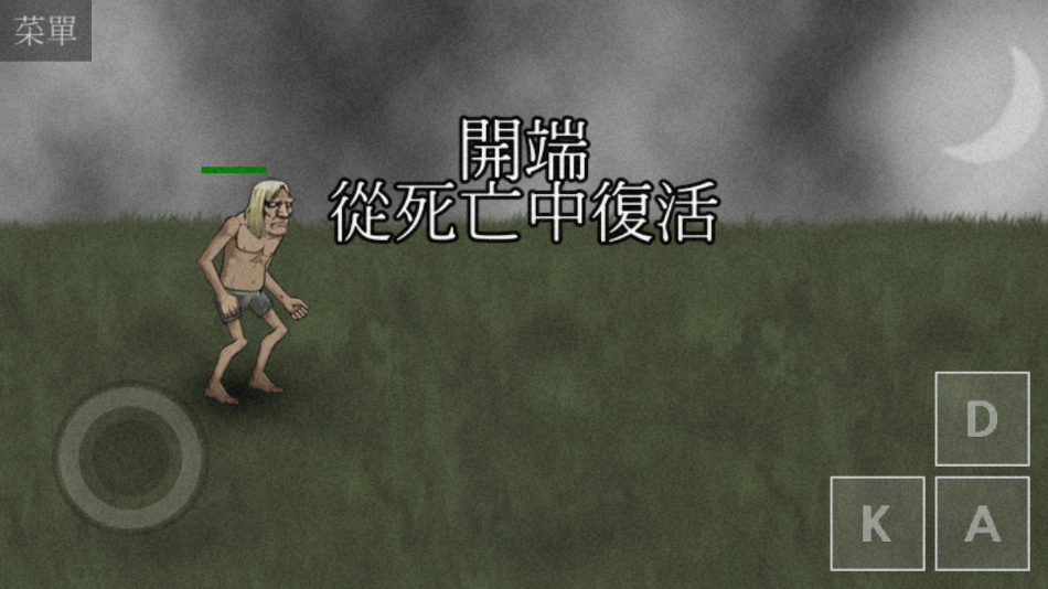 亡灵法师的旅程游戏(Necromancer Story)v2.0.14 2