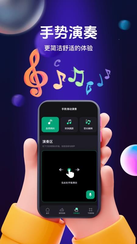 鸟儿摇鸣曲官网版vH4.5(3)