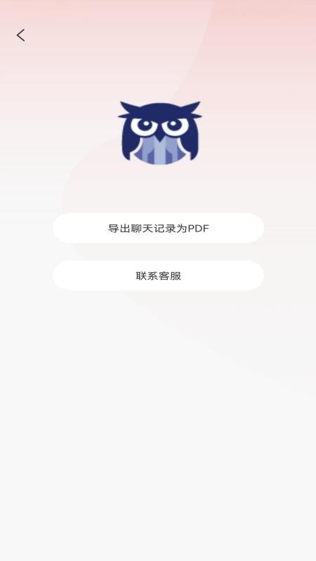 汇富猫头鹰官网版