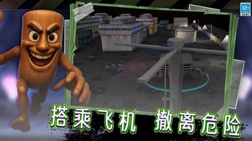 逃离恐怖后室2游戏v1.250826.170(1)