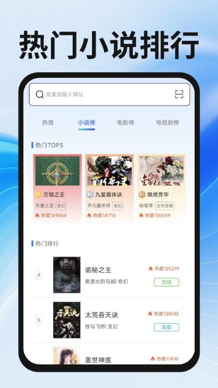 339浏览器官网版v1.0.0(4)
