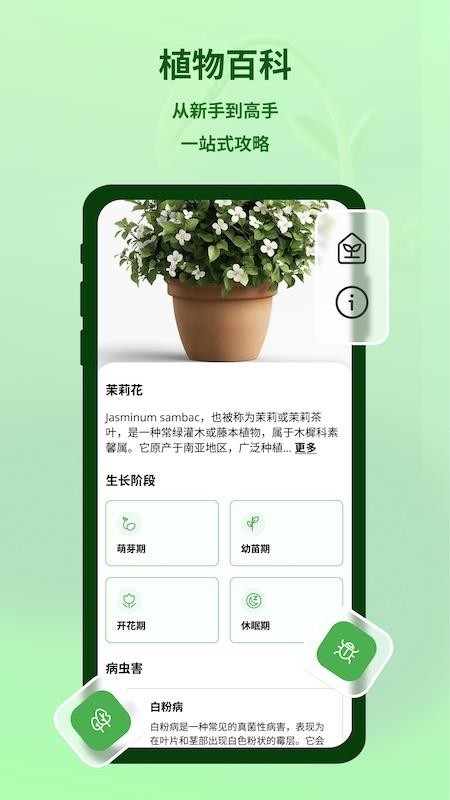 小芸田园最新版v1.5.1(1)