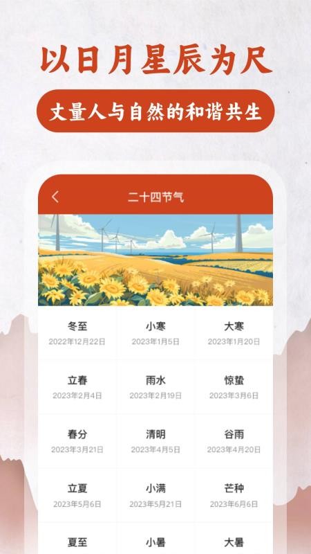 高精罗盘指南针官网版v1.0.1 2